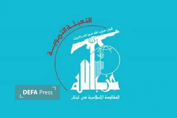 بسیج دانشجویی حزب‌الله