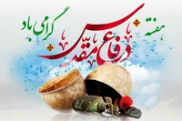 خودباوری، افتخار، اقتدار؛ میراث مشترک دو جنگ