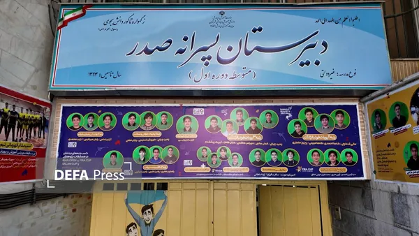 ربوکاپ