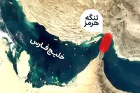 گفت‌وگوی تلفنی عراقچی با نخست وزیر مالزی