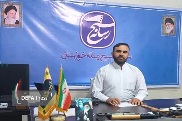 بسیج رسانه خوزستان بسیج رسانه خوزستان