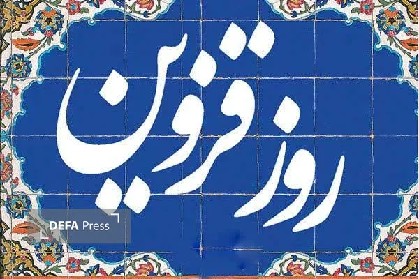 عکس عکس
