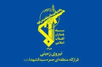 هلاکت عامل تروریستی در شهرستان بوکان
