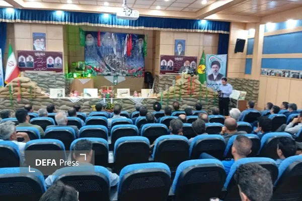 همدان