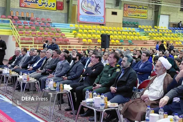 همدان
