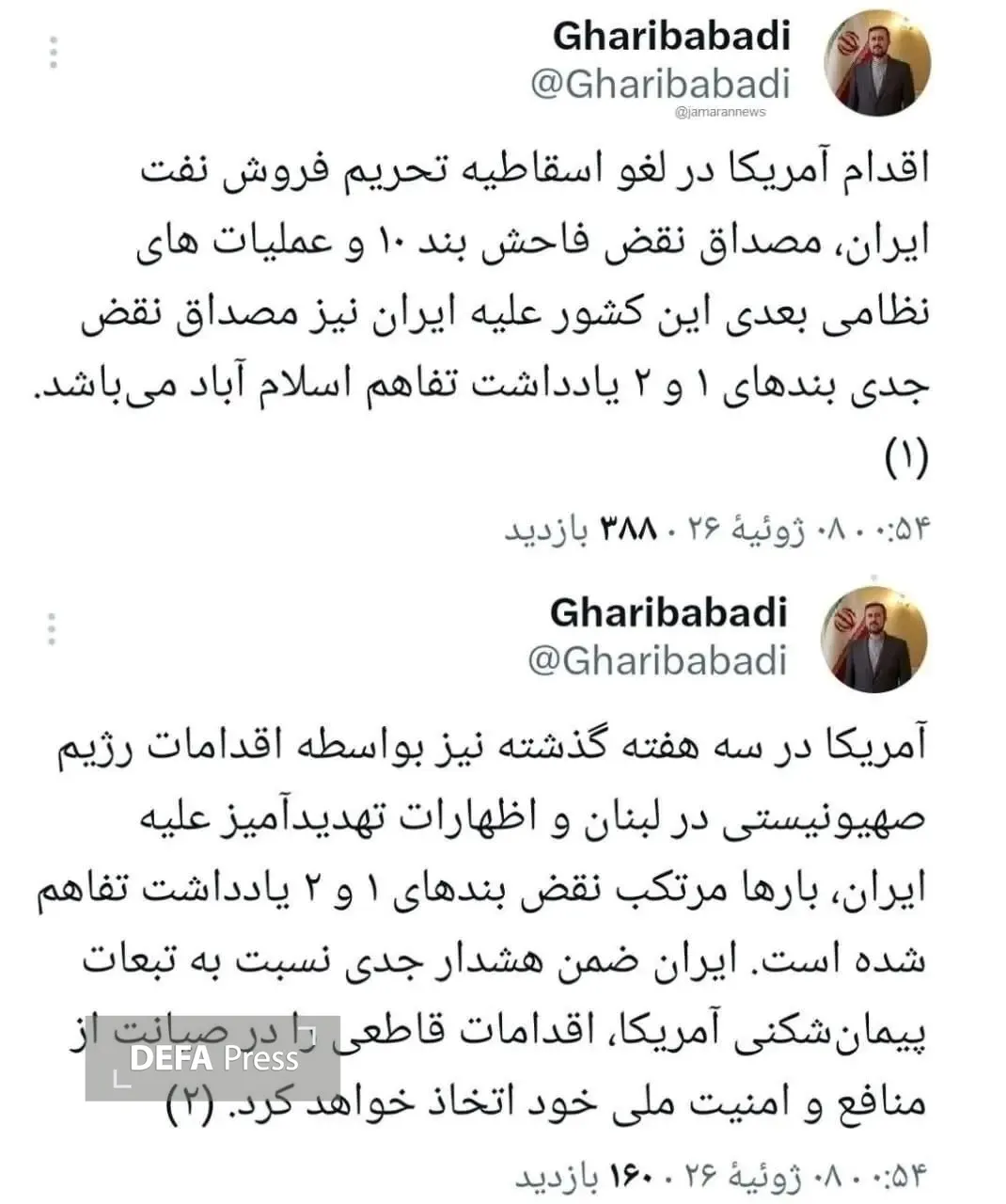کاظم