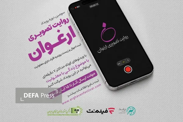 نمایشگاه نمایشگاه