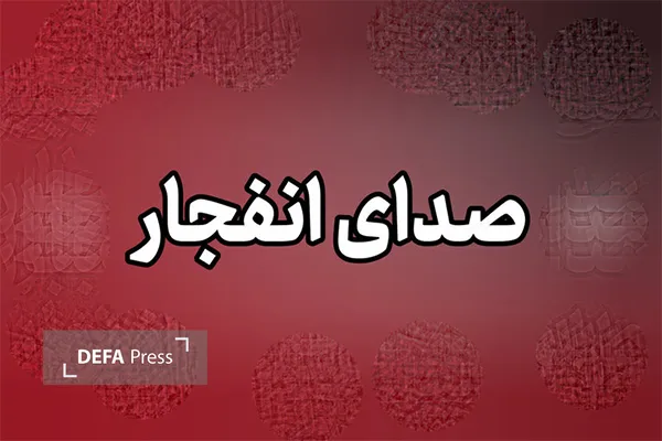 مهمات عمل نکرده