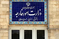 بیانیه وزارت امور خارجه در محکومیت اقدام غیرقانونی و ناموجه آرژانتین در برچسب‌زنی به نیرو‌های مسلح ایران