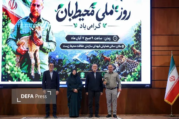 تقدیر ملی از مدیرکل حفاظت محیط زیست خراسان جنوبی در حوزه یگان