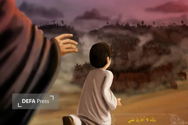 محرم