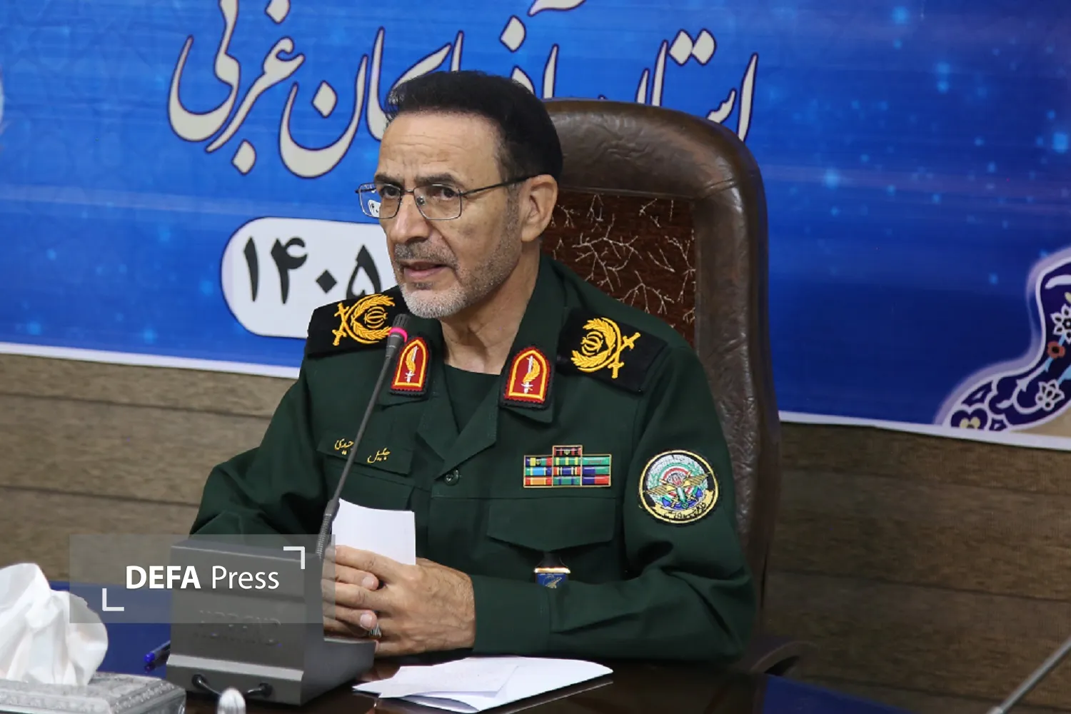 اداره کل حفظ آثار اداره کل حفظ آثار