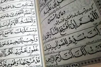 صوت/ دعای افتتاح با نوای محمود کریمی