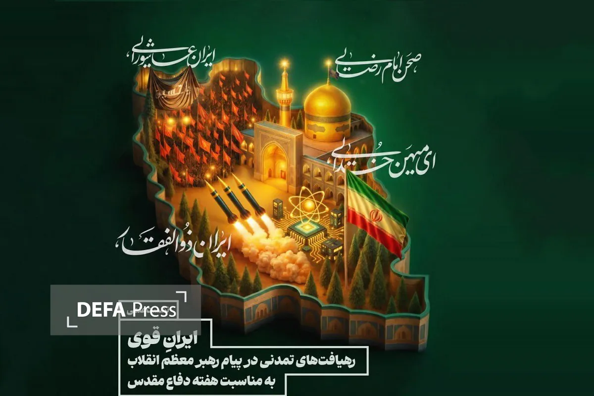 نشست