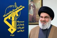 سپاه: راه سید مقاومت در اوج شکوه و اقتدار ادامه دارد