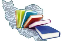 فیلم/ کتاب، ماندگارترین اثر هنری