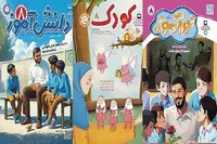 انتشار ۸ عنوان ماهنامه‌ رشد همزمان با آغاز سال تحصیلی