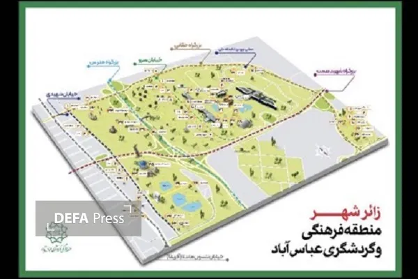 منطقه عباس آباد منطقه عباس آباد