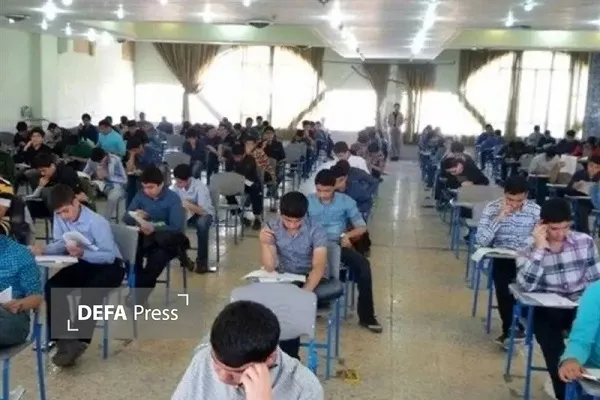 آزمون سمپاد آزمون سمپاد