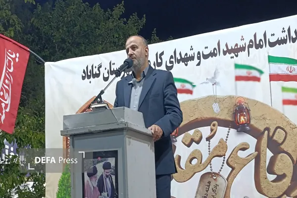 شهرستان گناباد شهرستان گناباد