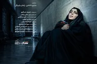 تیزر فرهنگی «ماکان» منتشر شد