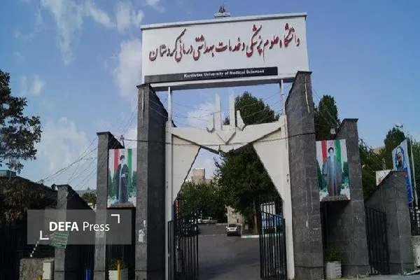 دانشگاه علوم پزشکی کردستان در چهار حوزه تخصصی رتبه‌بندی جهانی RUR قرار گرفت