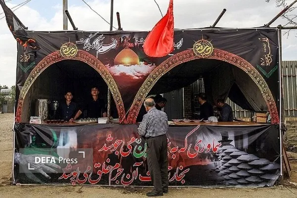 ستاد بازسازی ستاد بازسازی