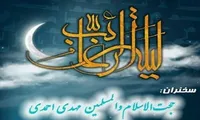 برگزاری مناجات و دعای کمیل در یادمان شهدا گمنام  نورالشهدای پردیس