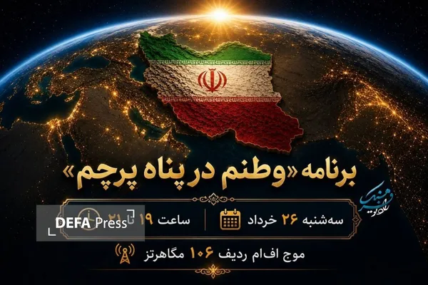 محرم