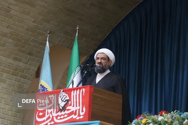 همدان