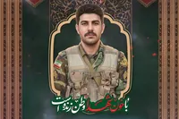 فیلم/ استوری موشن (روایت متحرک) شهید 