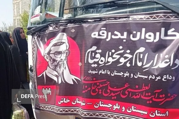 موکب صلواتی