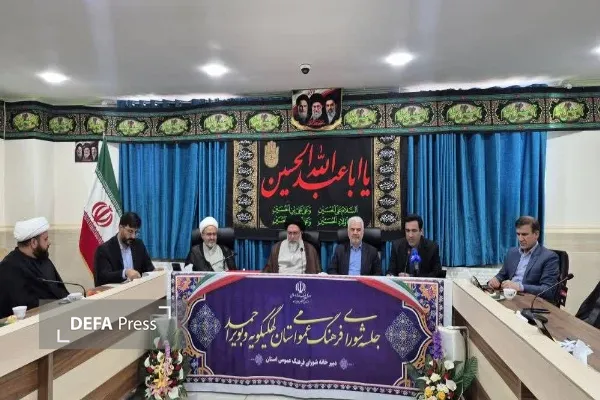 معاون سیاسی امنیتی و اجتماعی استانداری کهگیلویه و بویراحمد