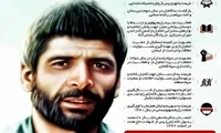 اینفوگرافیک/ شهید «عباس کریمی قهرودی»
