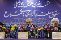 نشست خبری همایش حقوق ملت و آزادی‌های مشروع در منظومه فکری آیت‌الله خامنه‌ای برگزار شد