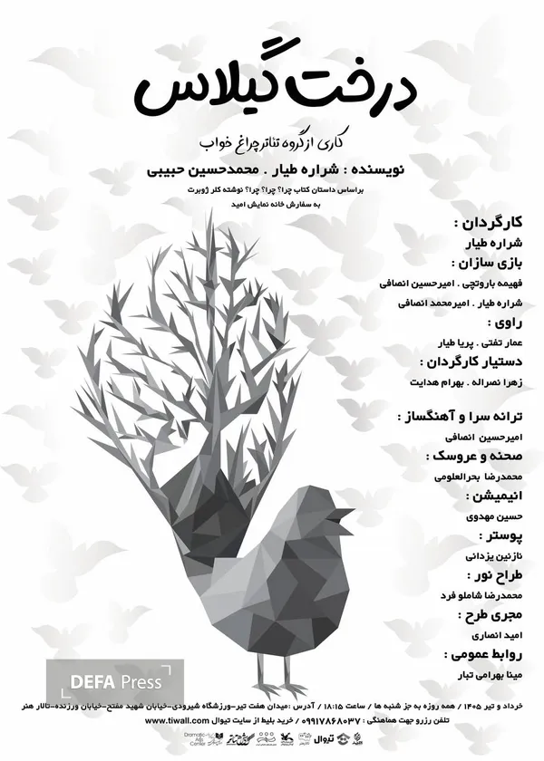 نمایش