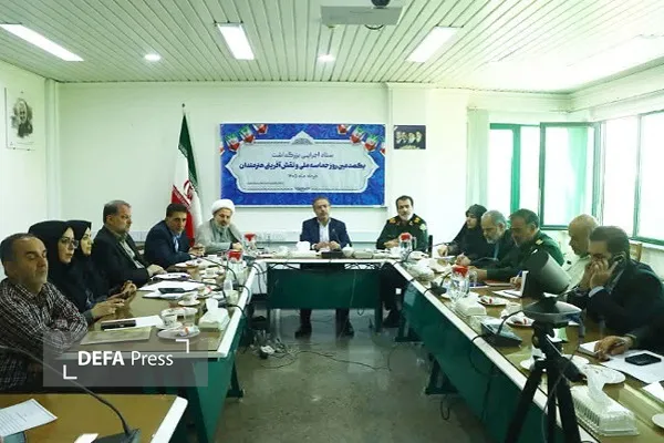 همدان