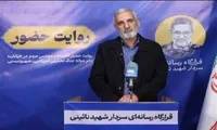 سردار اباذری: روایت بعثت مردم در خیابان، رسالت مهم اصحاب رسانه است