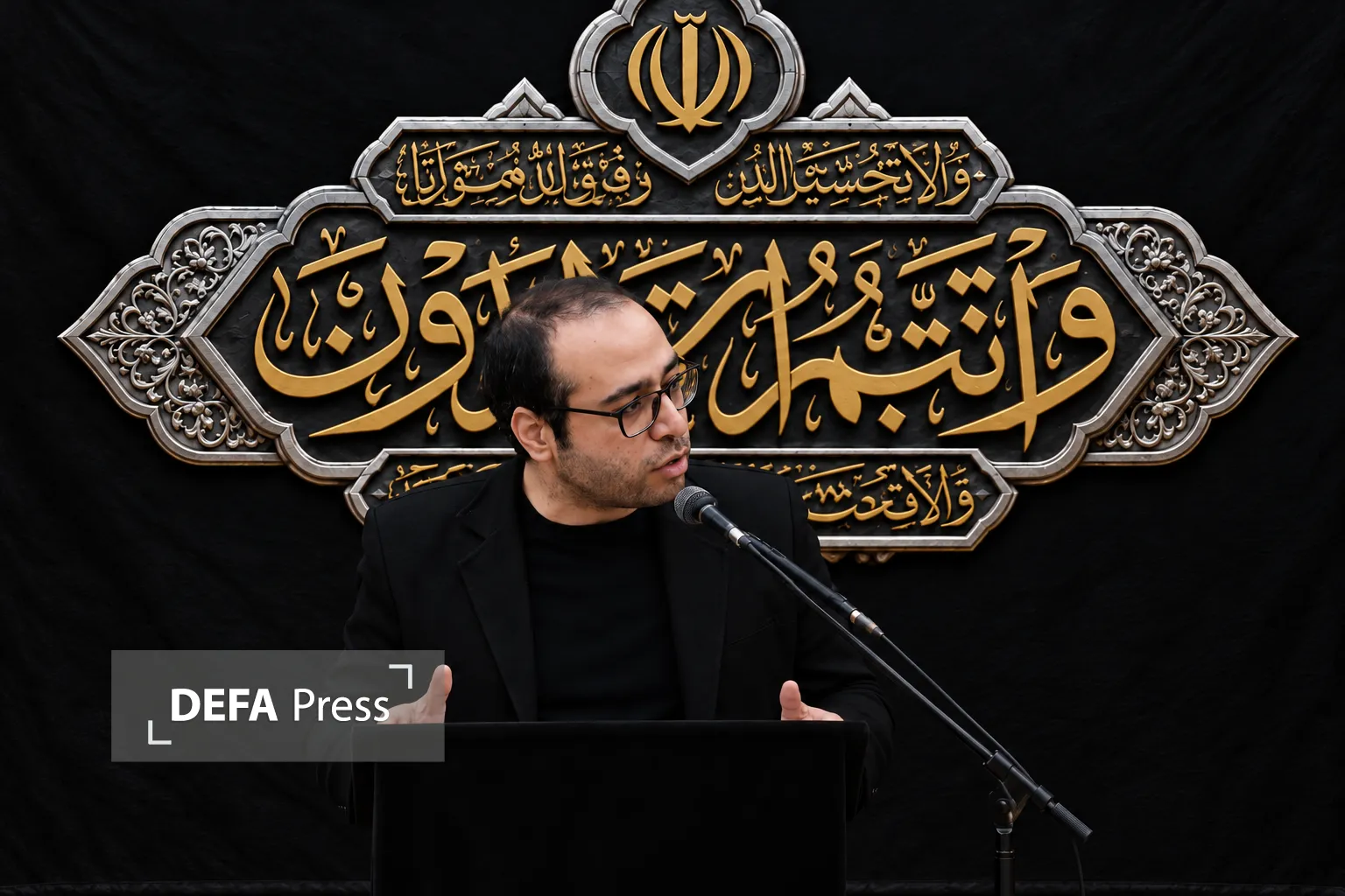 امین بسطامی