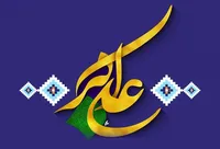 فیلم/ مولودی خوانی ولادت حضرت علی اکبر (ع)