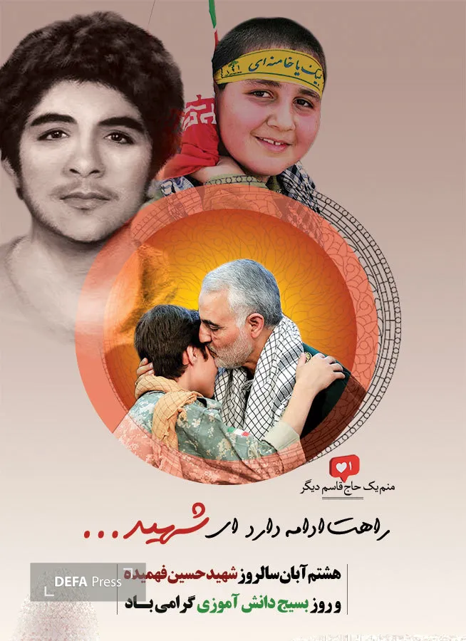 پیام فرمانده قرارگاه ارشد نظامی آجا در جنوب غرب به مناسبت روز بسیج دانش‌آموزی