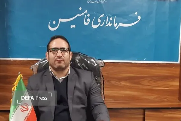 فامنین
