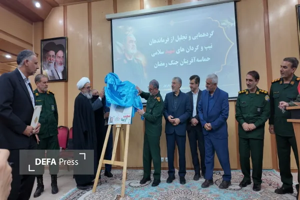 رونمایی