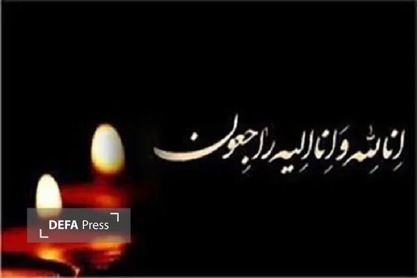 شهادت جانباز شهادت جانباز