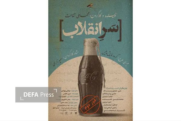 نمایش نمایش