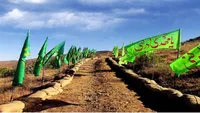 فیلم/ کانال بهشت