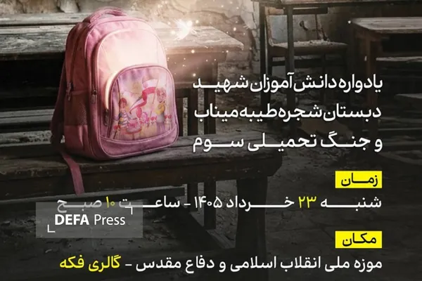 گالری فکه گالری فکه
