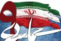 ۹ دی روز تجلی غیرت دینی و بصیرت انقلابی ملت ایران است