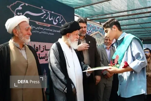 تجلیل