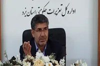 قاچاقچی سوخت نقره داغ شد